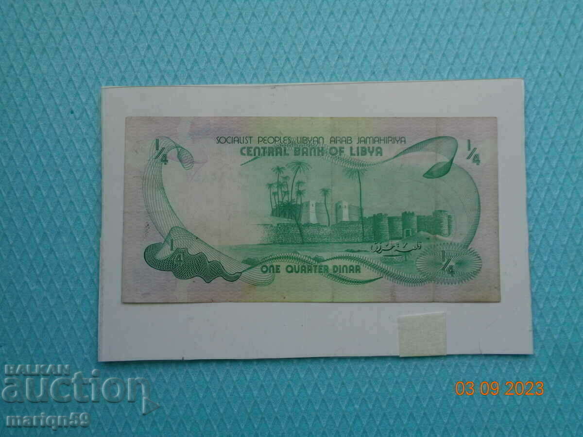 RARE 1/4 dollar Libya 1981 with price 8.00 BGN | € 4.09 RARE 1/4 dollar Libya 1981 with price 8.00 BGN | € 4.09