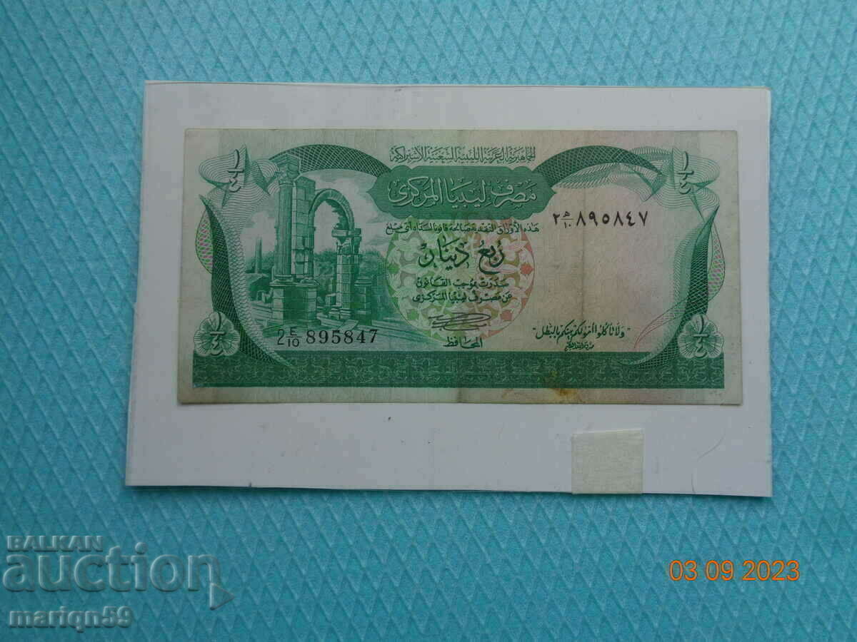 Auction RARE 1/4 dollar Libya 1981 Auction RARE 1/4 dollar Libya 1981
