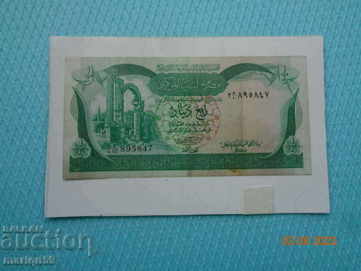 RARE 1/4 dollar Libya 1981 RARE 1/4 dollar Libya 1981