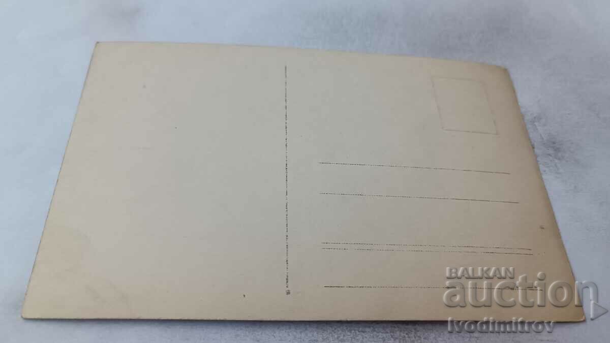 Φωτογραφία Νεαρά κορίτσια με τιμή 1.45 BGN | € 0.74