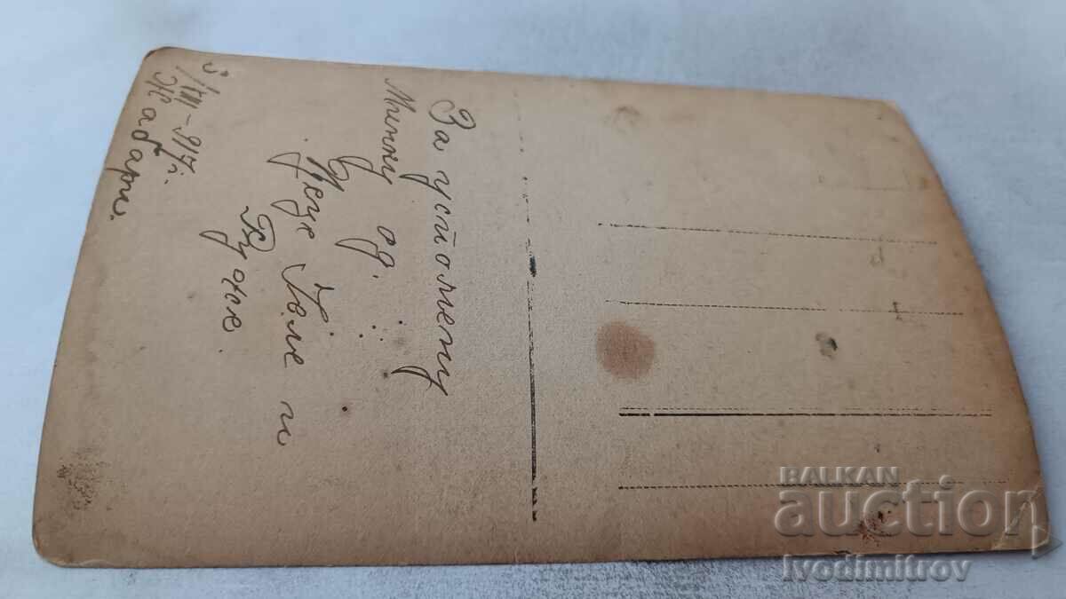 Photo Young Girls in the Park 1917 with price 2.35 BGN | € 1.20 Photo Young Girls in the Park 1917 with price 2.35 BGN | € 1.20