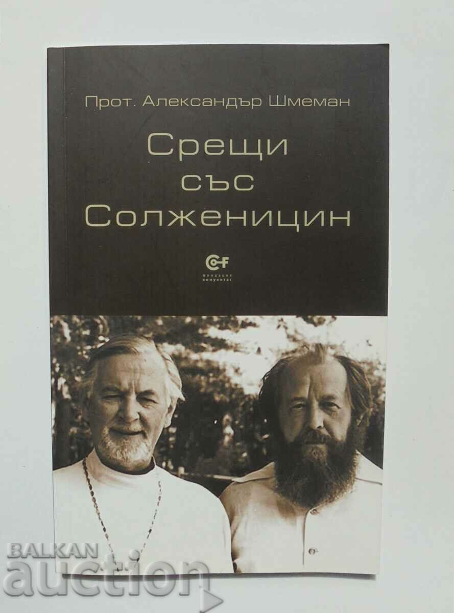 Meetings with Solzhenitsyn - Alexander Schmemann 2015