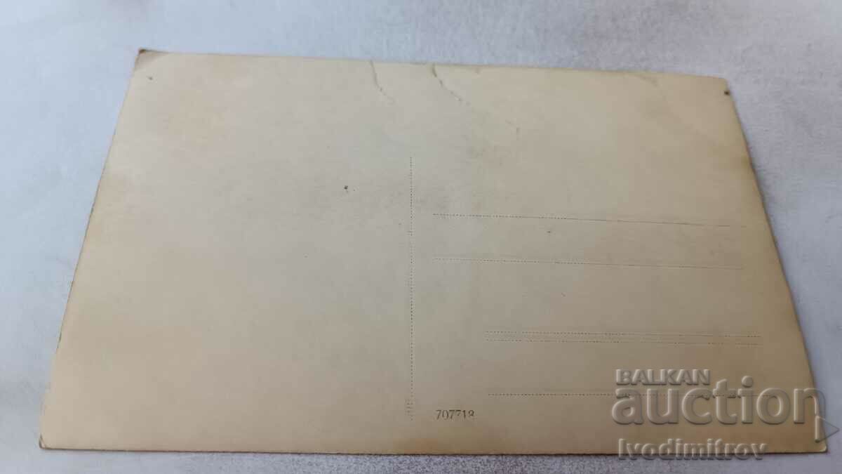 Φωτογραφία Αγόρια και κορίτσια σε ένα ταξίδι με τιμή 0.85 BGN | € 0.43 Φωτογραφία Αγόρια και κορίτσια σε ένα ταξίδι με τιμή 0.85 BGN | € 0.43