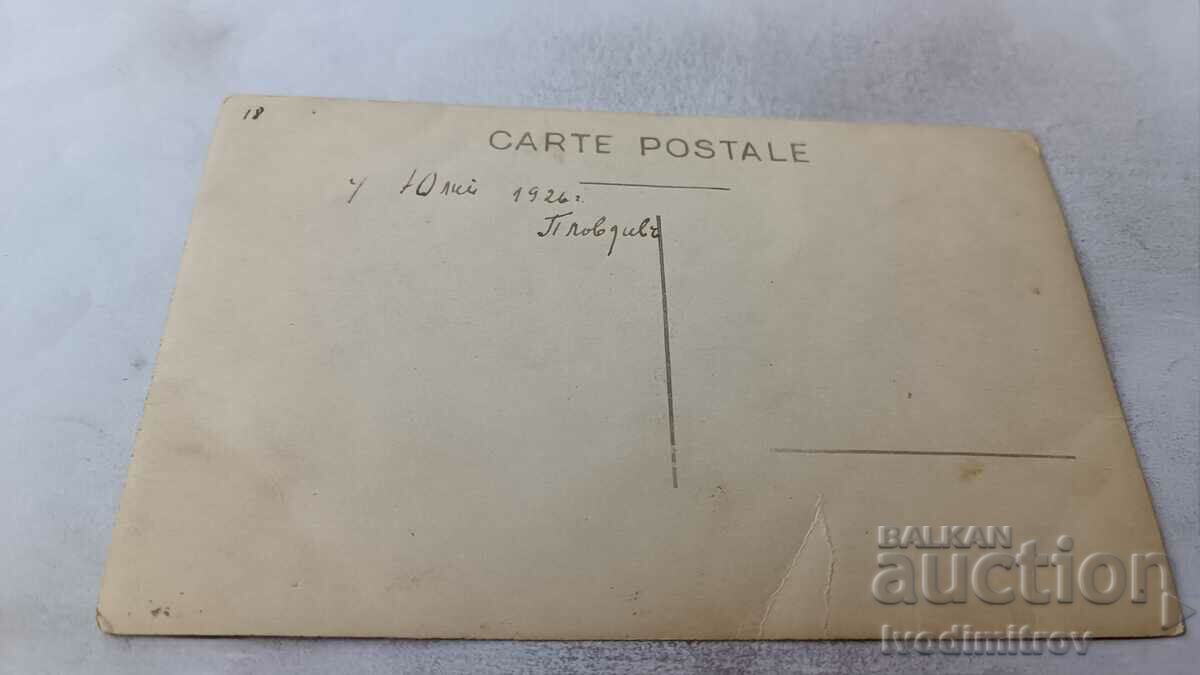 Photo Plovdiv Young men and women 1926 with price 1.35 BGN | € 0.69 Photo Plovdiv Young men and women 1926 with price 1.35 BGN | € 0.69