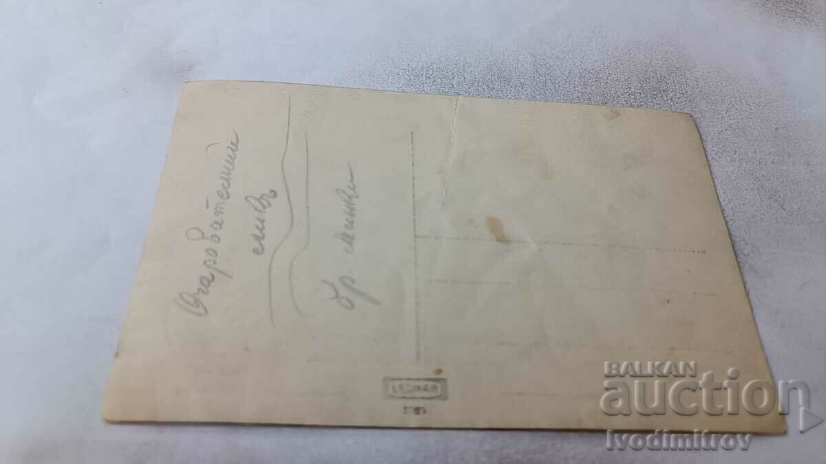 Photo Woman sitting on a wicker chair with price 1.35 BGN | € 0.69 Photo Woman sitting on a wicker chair with price 1.35 BGN | € 0.69