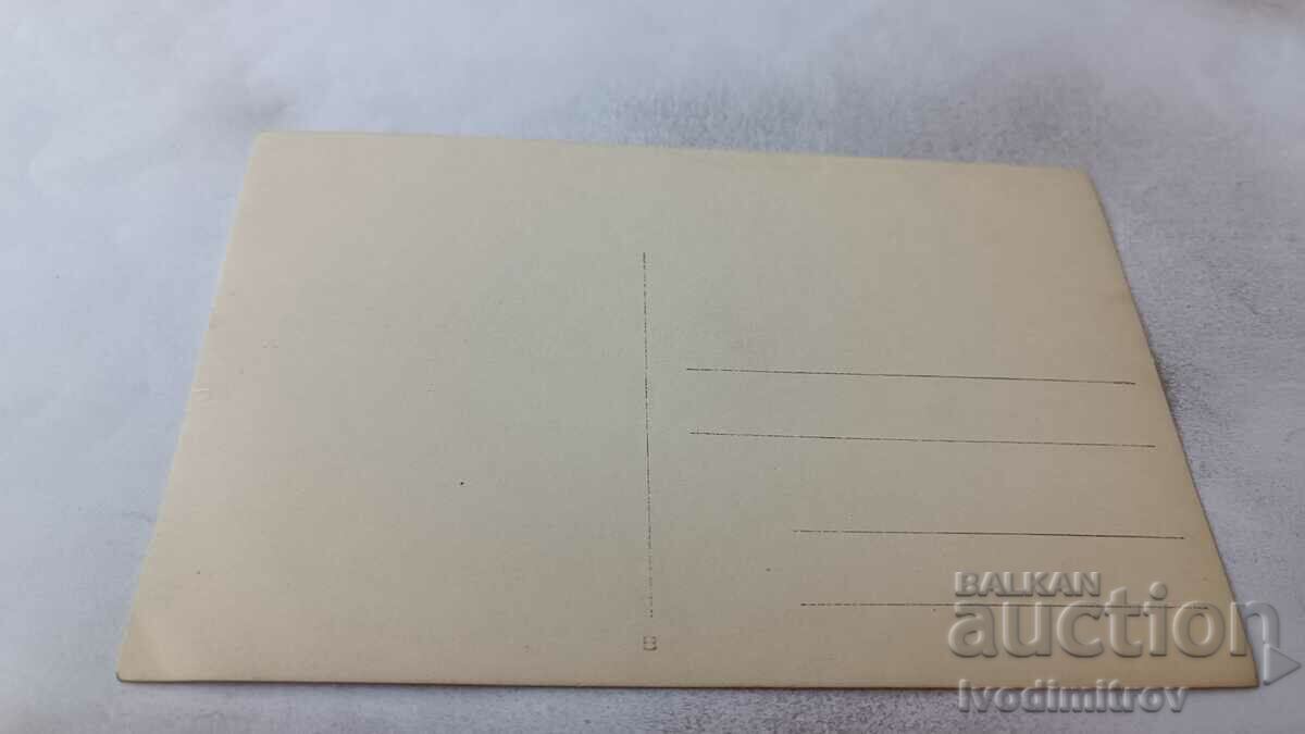 Photo Three youths on the rocks with price 1.15 BGN | € 0.59 Photo Three youths on the rocks with price 1.15 BGN | € 0.59