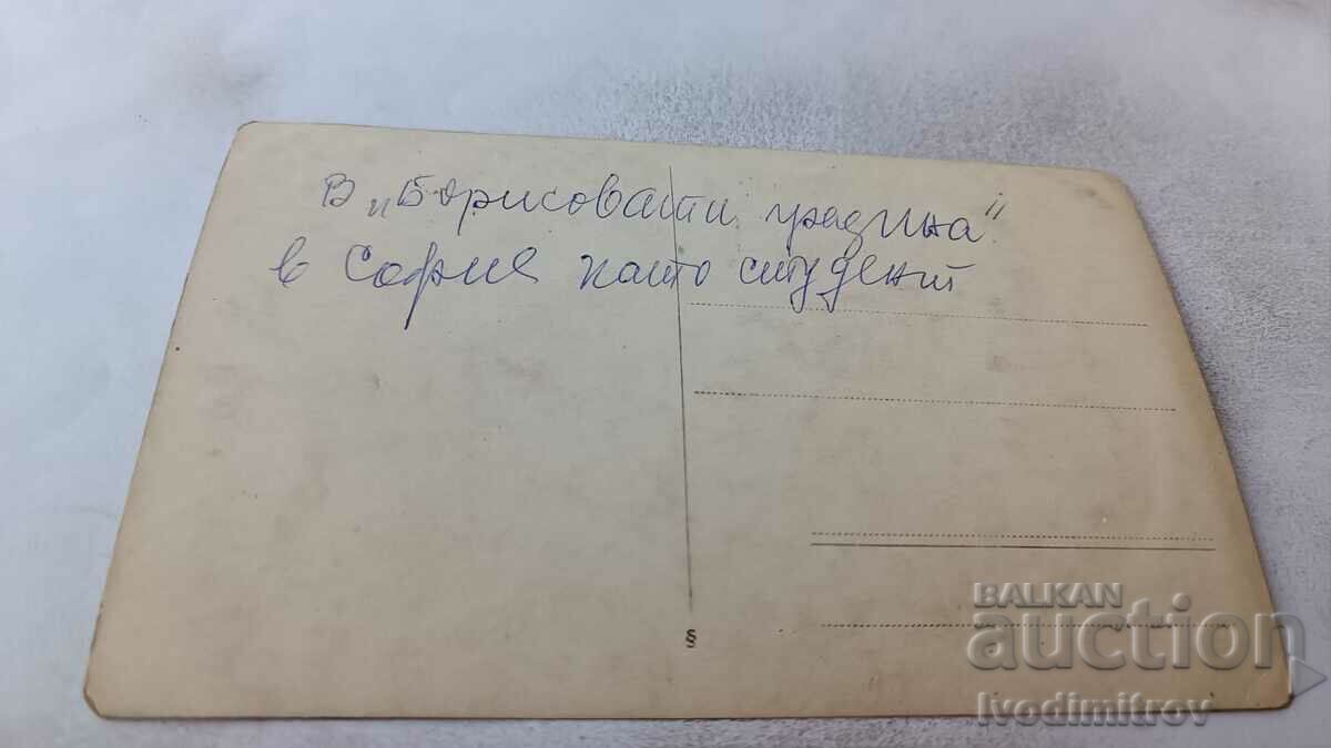 Photo Sofia Three students in Boris garden in winter with price 1.85 BGN | € 0.95 Photo Sofia Three students in Boris garden in winter with price 1.85 BGN | € 0.95