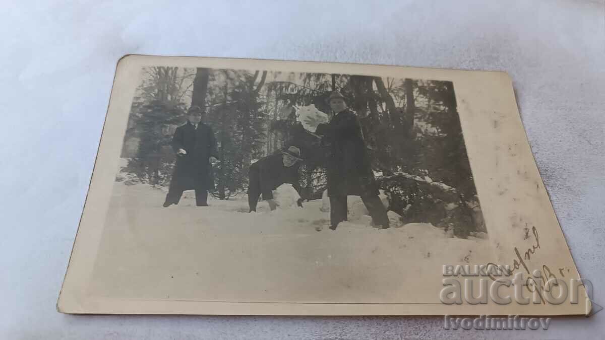 Снимка София Трима студенти в Борисовата градина през зимата