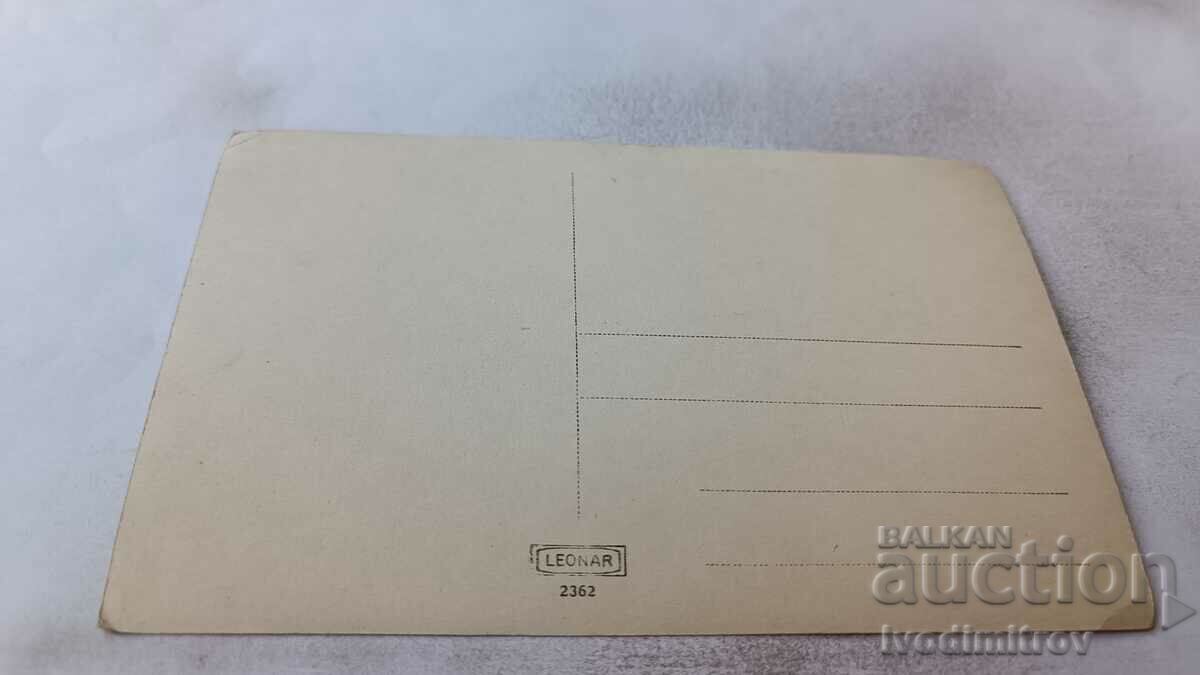 Photo Officers men women and children with price 1.35 BGN | € 0.69