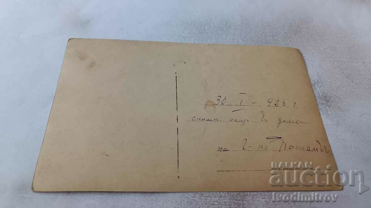 Photo Young men and women in the yard of a house, 1925 with price 1.35 BGN | € 0.69