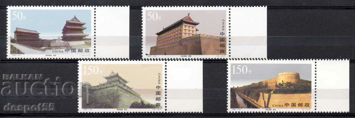 1997. China. The city walls of Xi'an.
