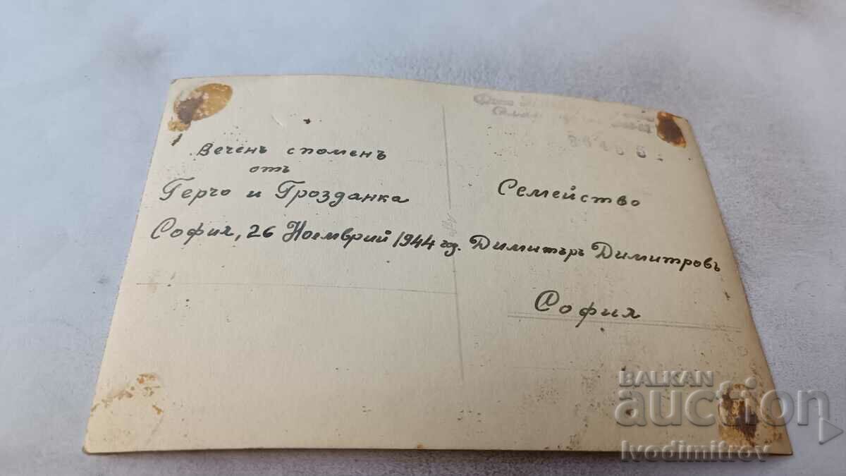 Photo Sofia Mladozhentsi 1944 with price 1.25 BGN | € 0.64 Photo Sofia Mladozhentsi 1944 with price 1.25 BGN | € 0.64