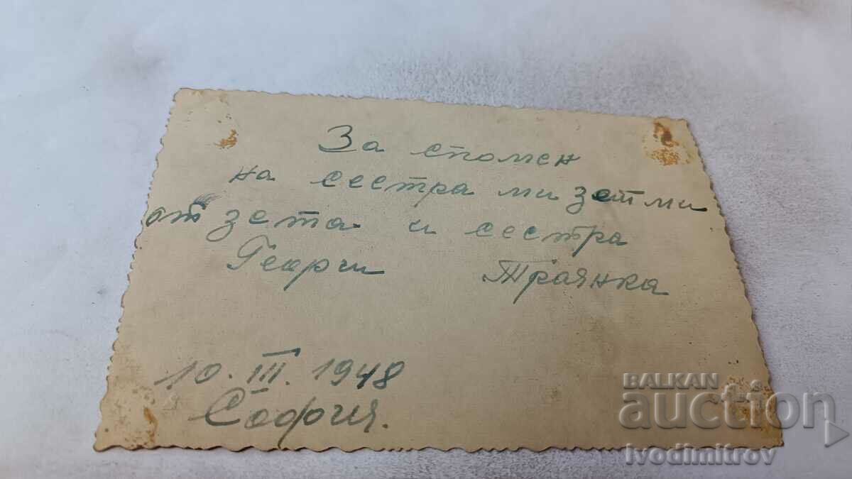 Photo Sofia Mladozhentsi 1948 with price 1.25 BGN | € 0.64