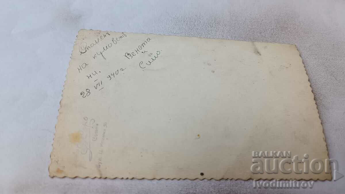 Φωτογραφία Νεόνυμφοι 1940 με τιμή 1.35 BGN | € 0.69 Φωτογραφία Νεόνυμφοι 1940 με τιμή 1.35 BGN | € 0.69