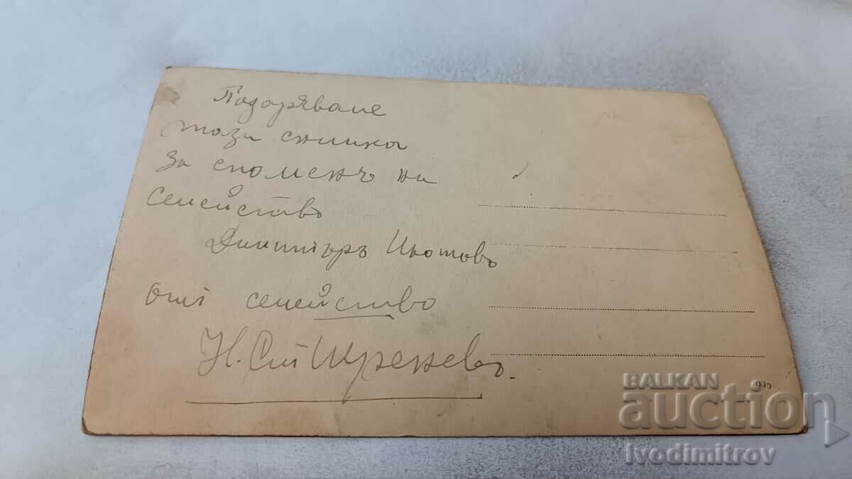 Снимка Младоженци с цена € 0.69 | 1.35 лв.