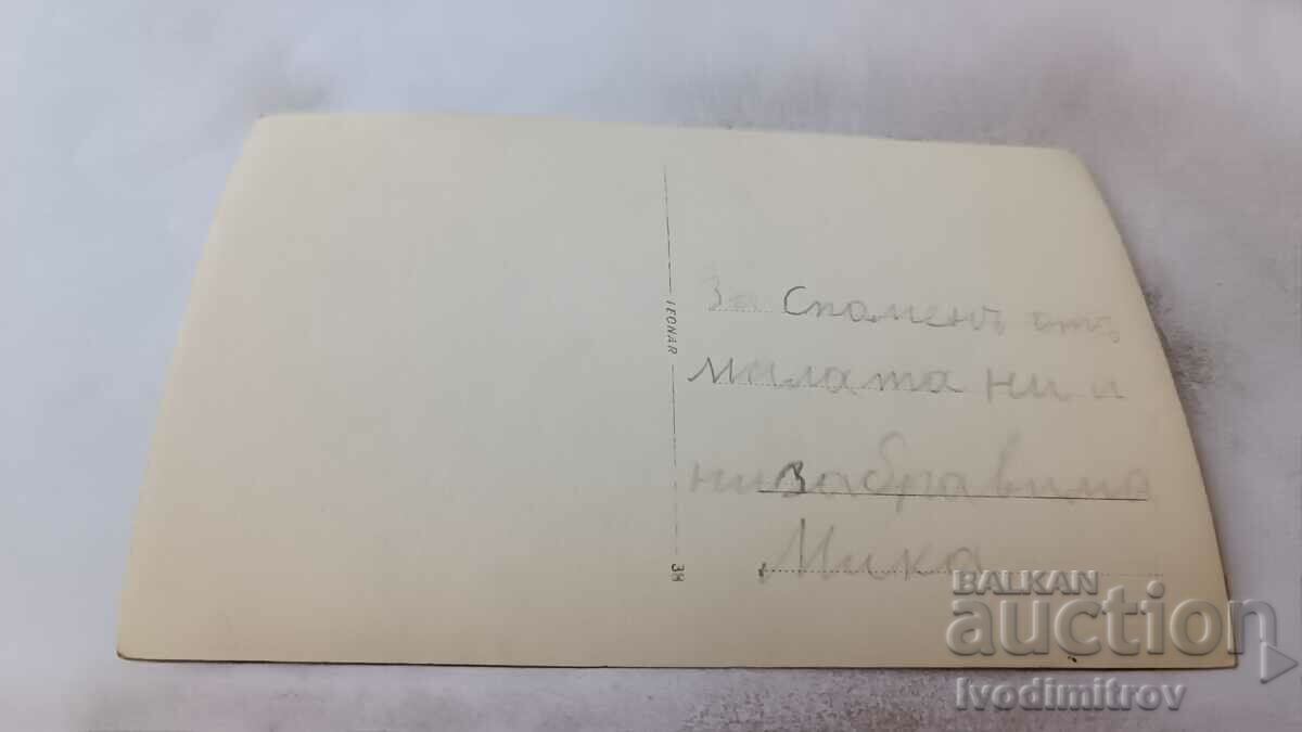 Photo of newlyweds with their friends with price € 0.69 | 1.35 BGN