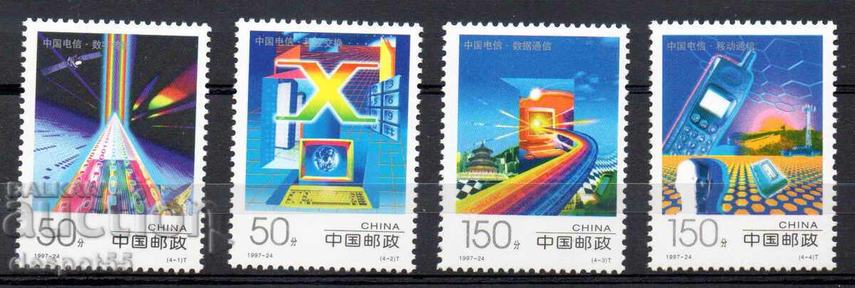 1997. Китай. Телекомуникации.