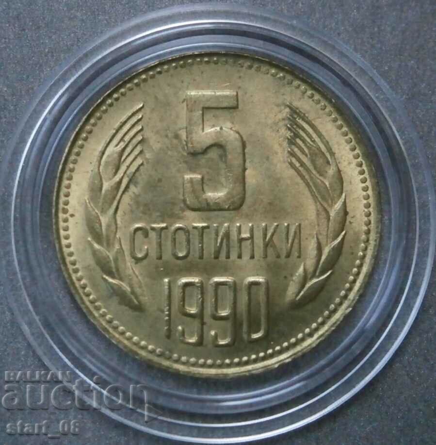 5 σεντ το 1990