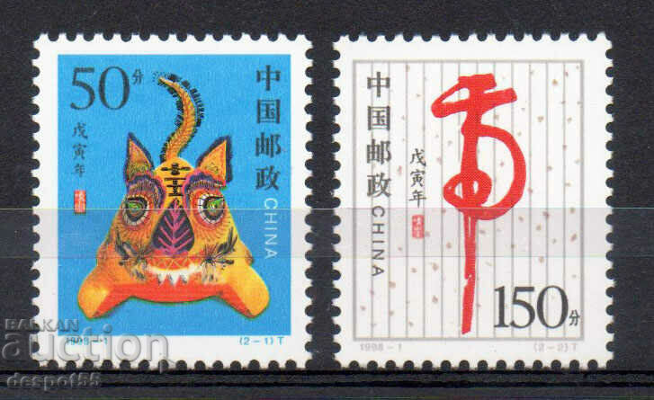 1998. Κίνα. Κινεζικό νέο έτος - το έτος της τίγρης.