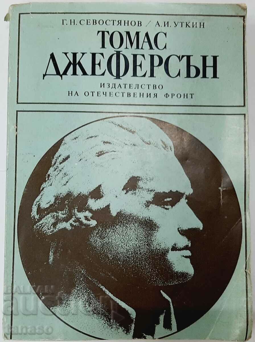 Thomas Jefferson, G. N. Sevostyanov, A. I. Utkin (11.6)