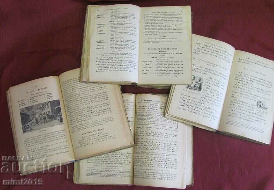 1895 Old Textbooks - Paris 4 pcs. - 5 1895 Old Textbooks - Paris 4 pcs. - 5