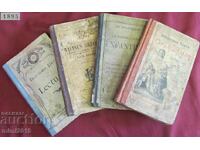 1895 Παλιά σχολικά βιβλία - Παρίσι 4 τεμ.
