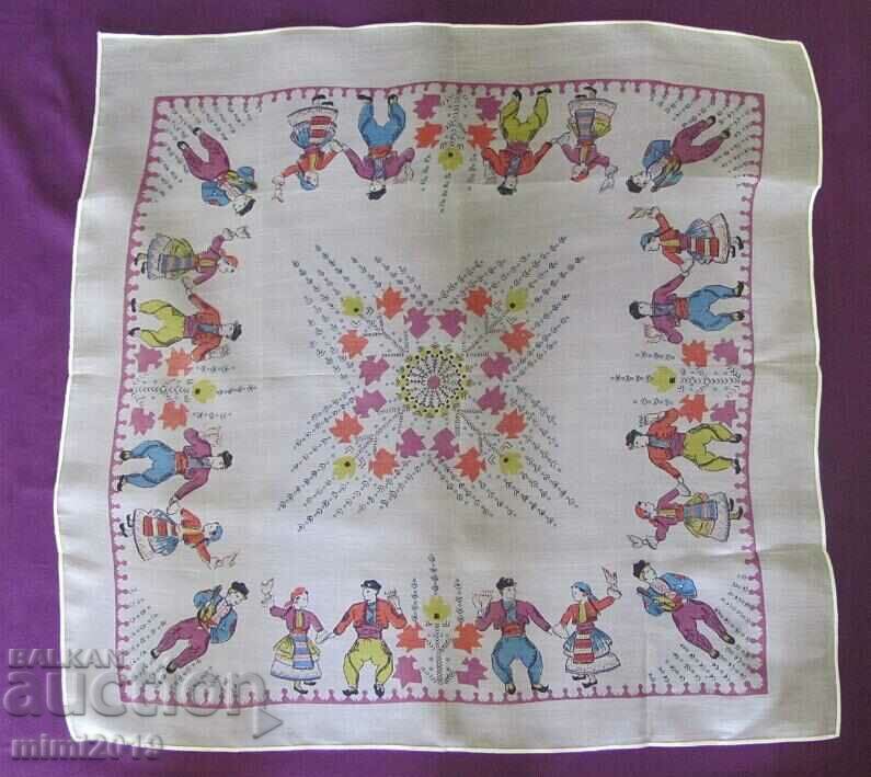 20's Cover, Square and 2 pcs. Hand Embroidered Napkins with price 25.00 BGN | € 12.78