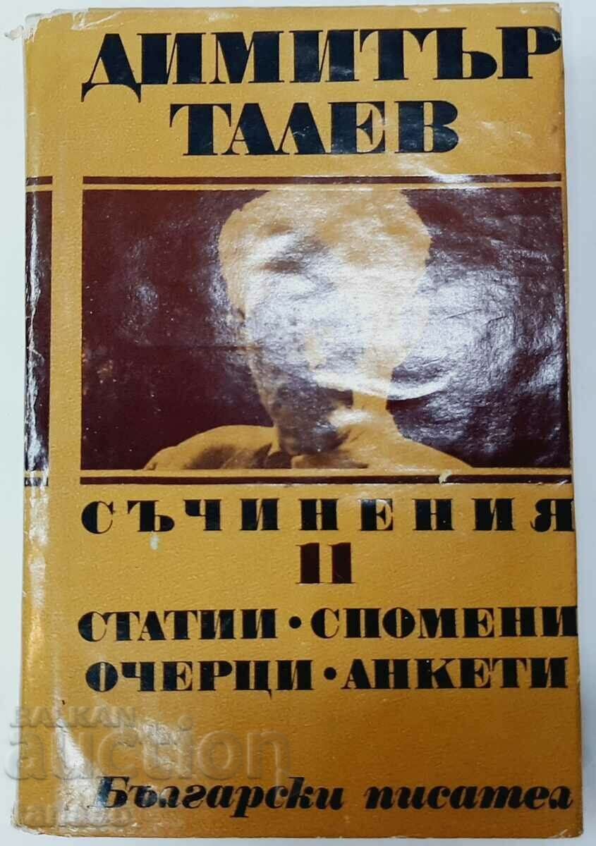 Lucrări în unsprezece volume. Volumul 11, Dimitar Talev(11.6)
