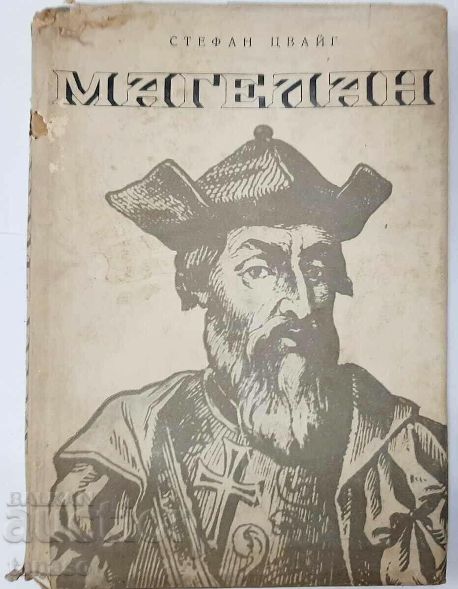 Magellan, Stefan Zweig (11,6)