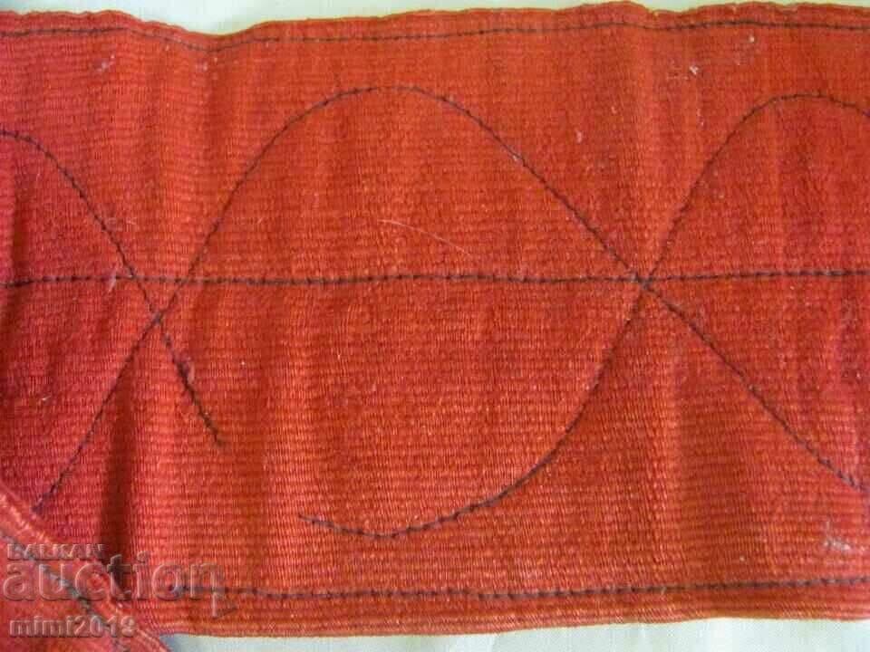 Delivery of Old Wool Belt, Costume Belt Delivery of Old Wool Belt, Costume Belt