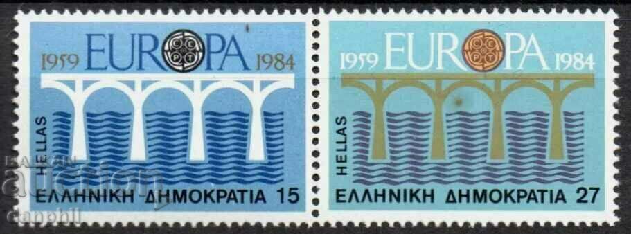 Ελλάδα 1984 Ευρώπη CEPT (**) καθαρό ζεύγος χωρίς σφραγίδα