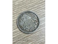 2 BGN 1882, Principatul Bulgariei - monedă de argint