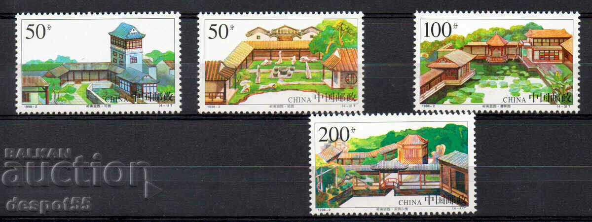 1998. Κίνα. Βίλες και κήποι στο Γκουανγκντόνγκ.