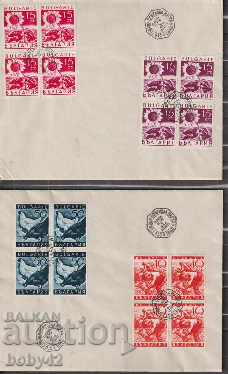PSP Overprint 100 years Postmark 1940 St. Zagora 2 envelopes