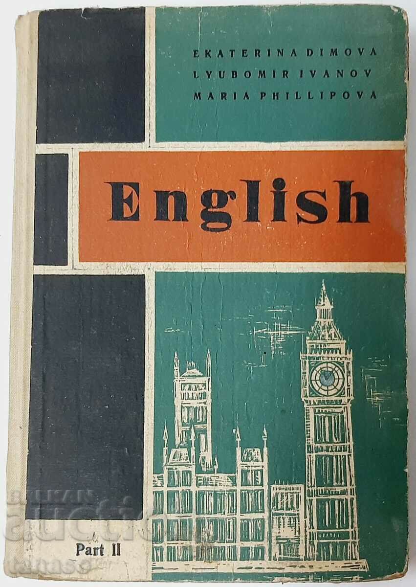 English, Part 1. E. Dimova, L. Ivanov, M. Phillipova(11.6)