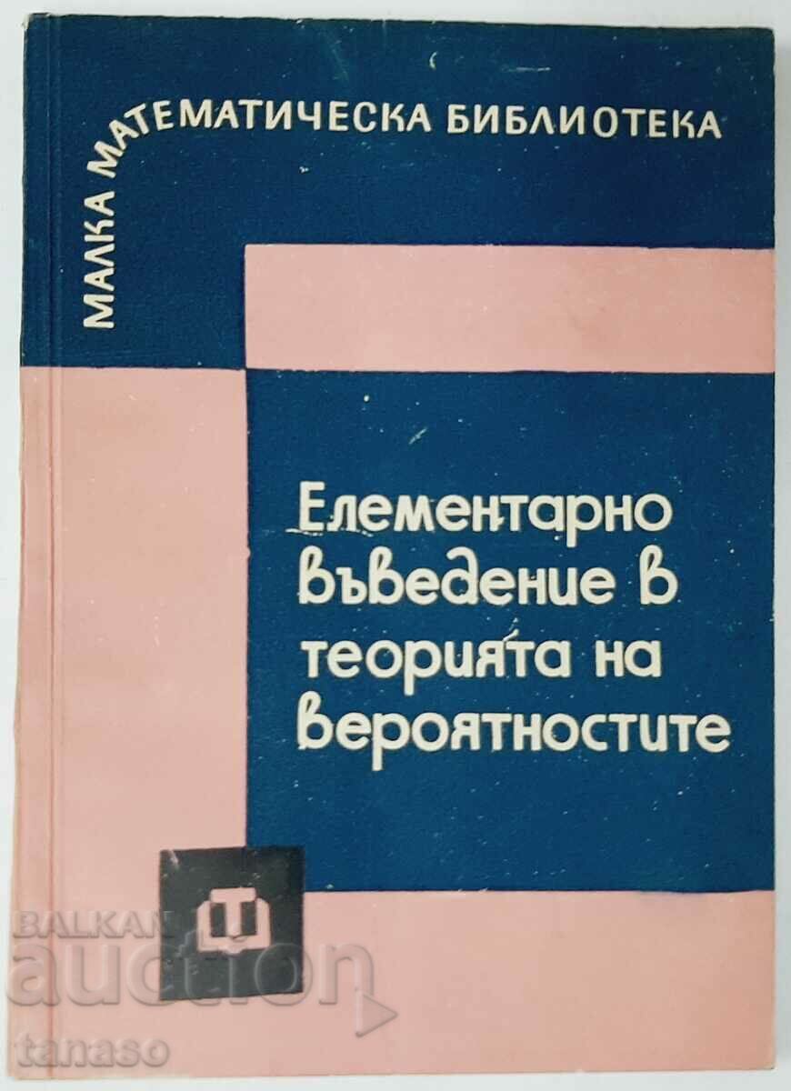 Elementary introduction to probability theory B. C(11.6) Elementary introduction to probability theory B. C(11.6)