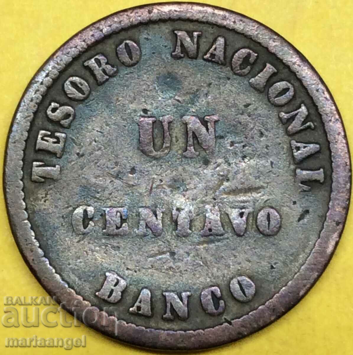 Аржентина 1854 1 Центавос