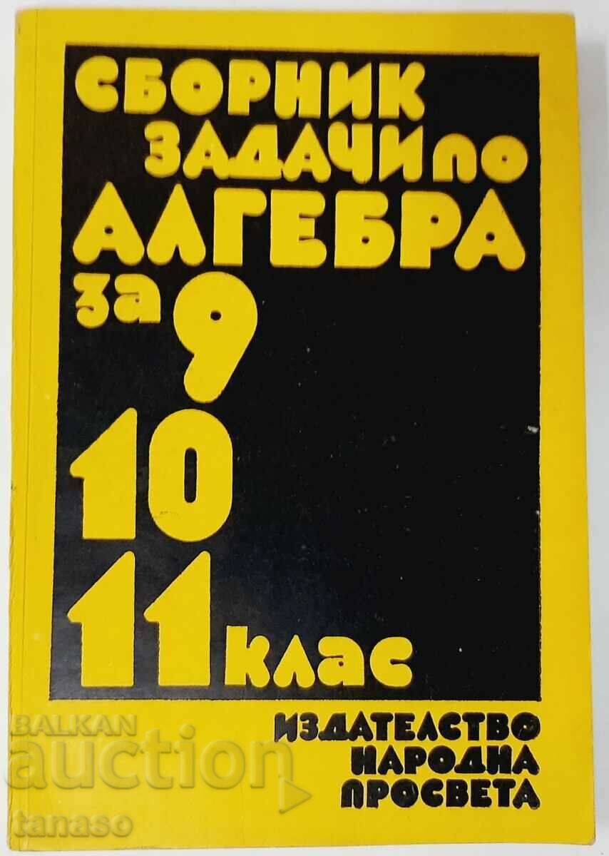 Collection of problems in algebra for 9,10,11. class, Collective(11.6) Collection of problems in algebra for 9,10,11. class, Collective(11.6)