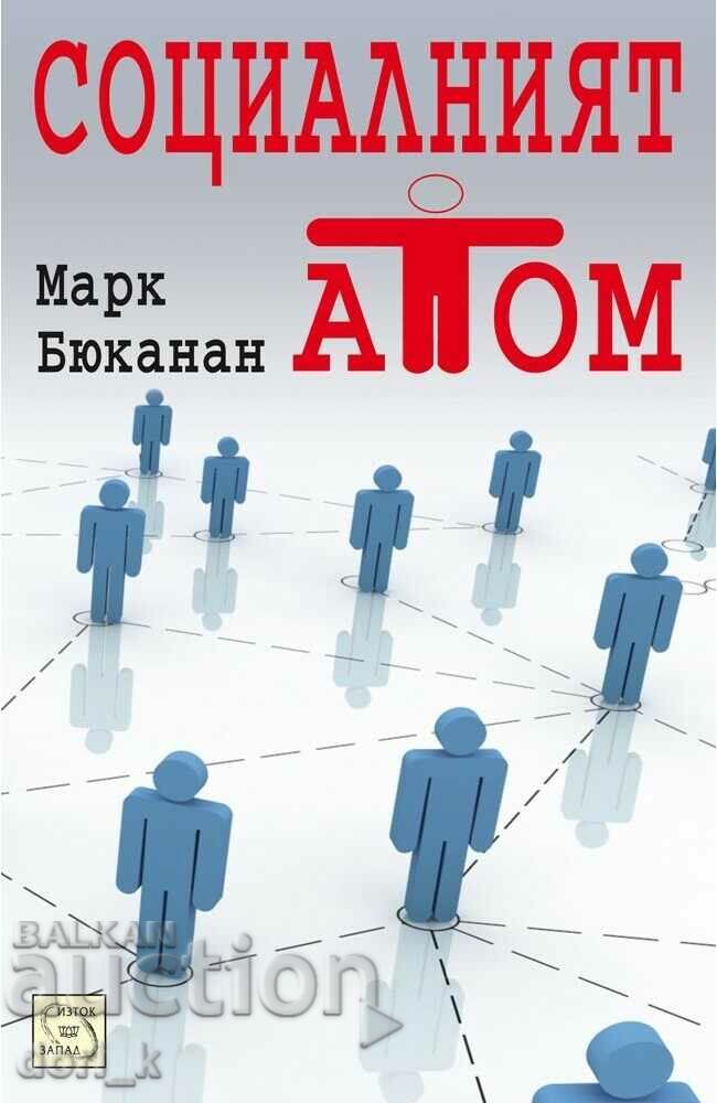 The social atom