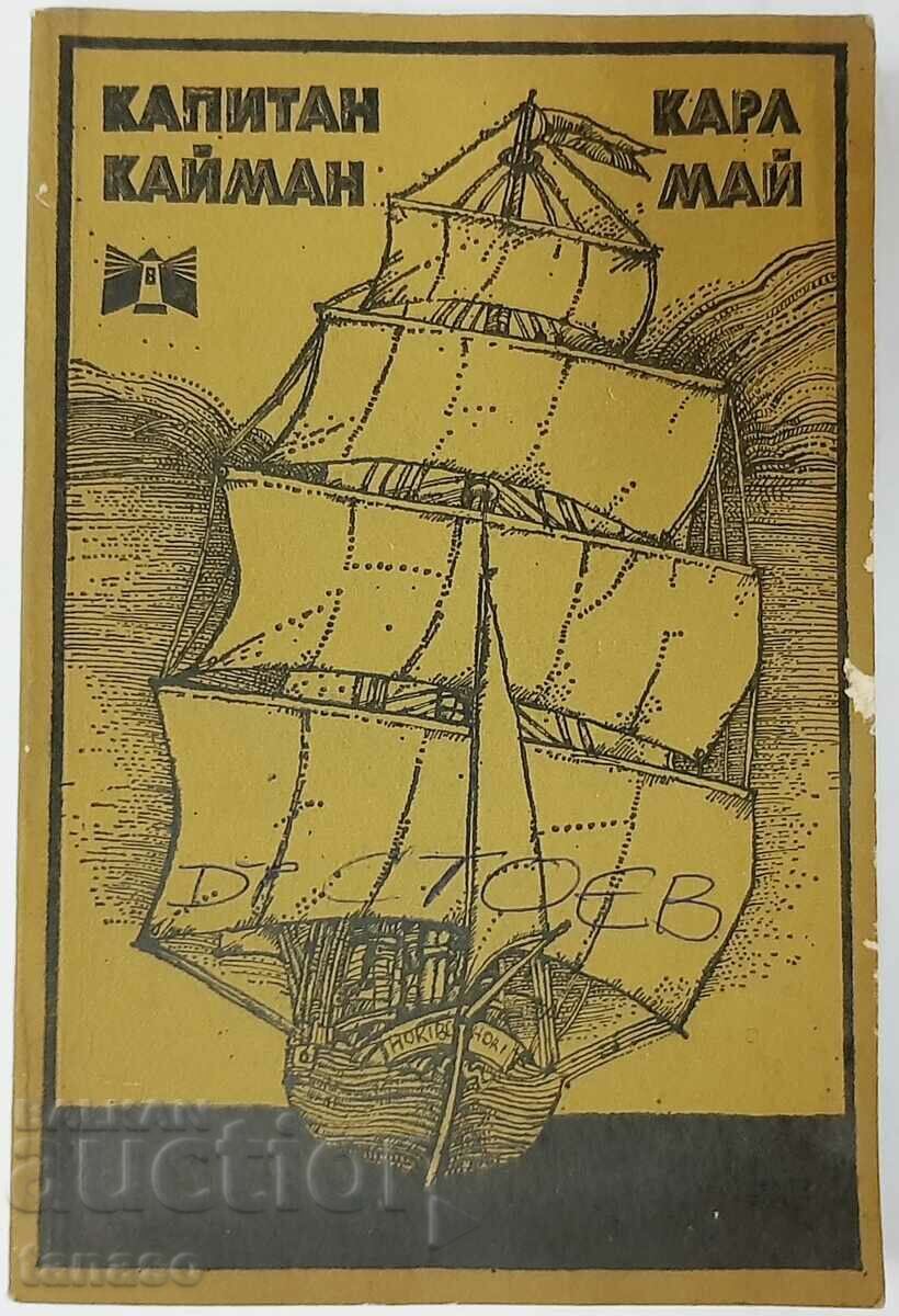 Captain Cayman, Carl May(11.6) Captain Cayman, Carl May(11.6)