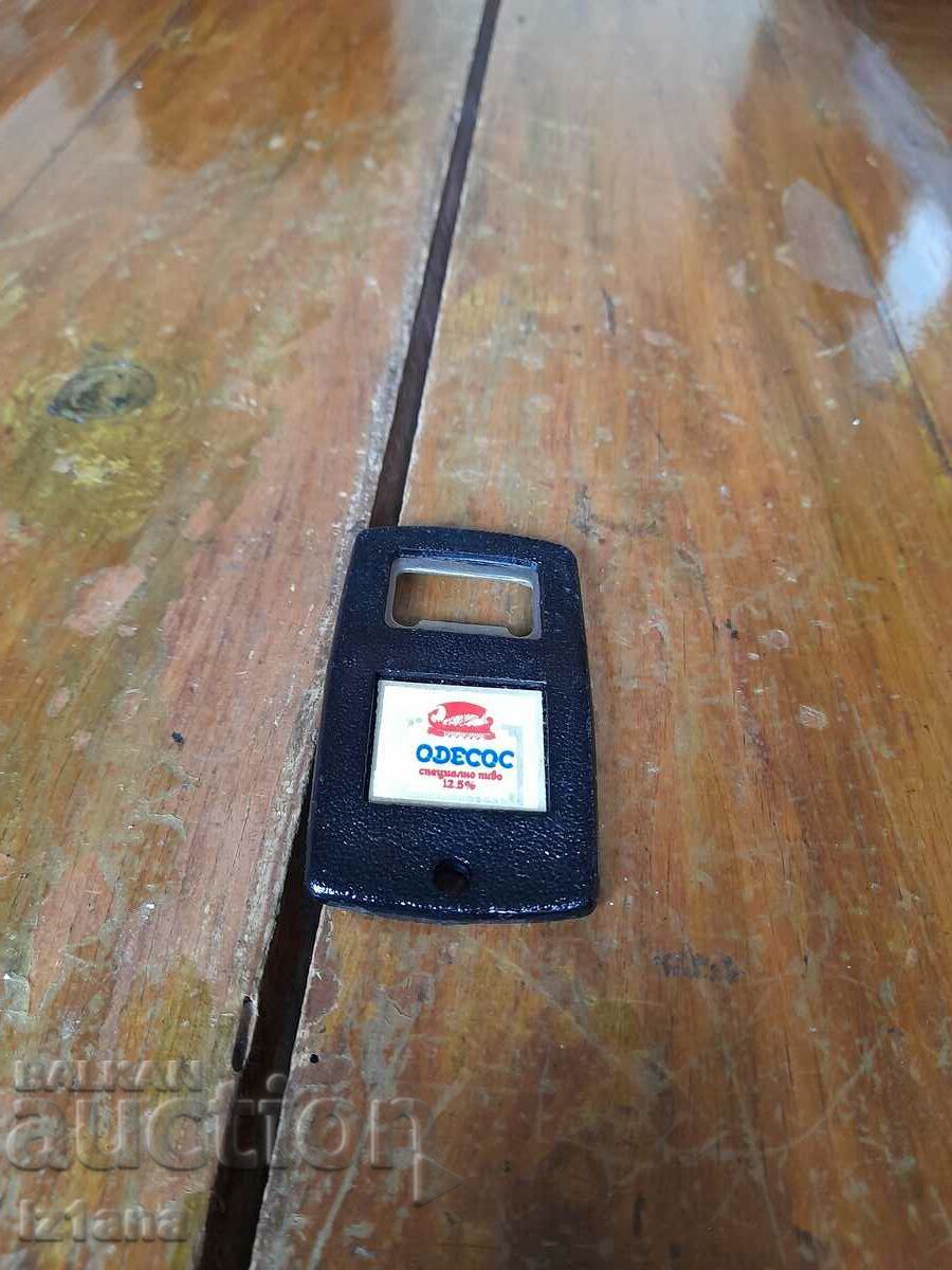 Old beer opener Odessos, Zagorka Old beer opener Odessos, Zagorka