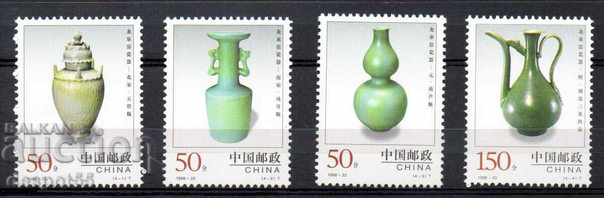 1998. China. Longquan Pottery.