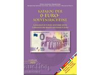 Catalog of souvenir banknotes - 0 euros