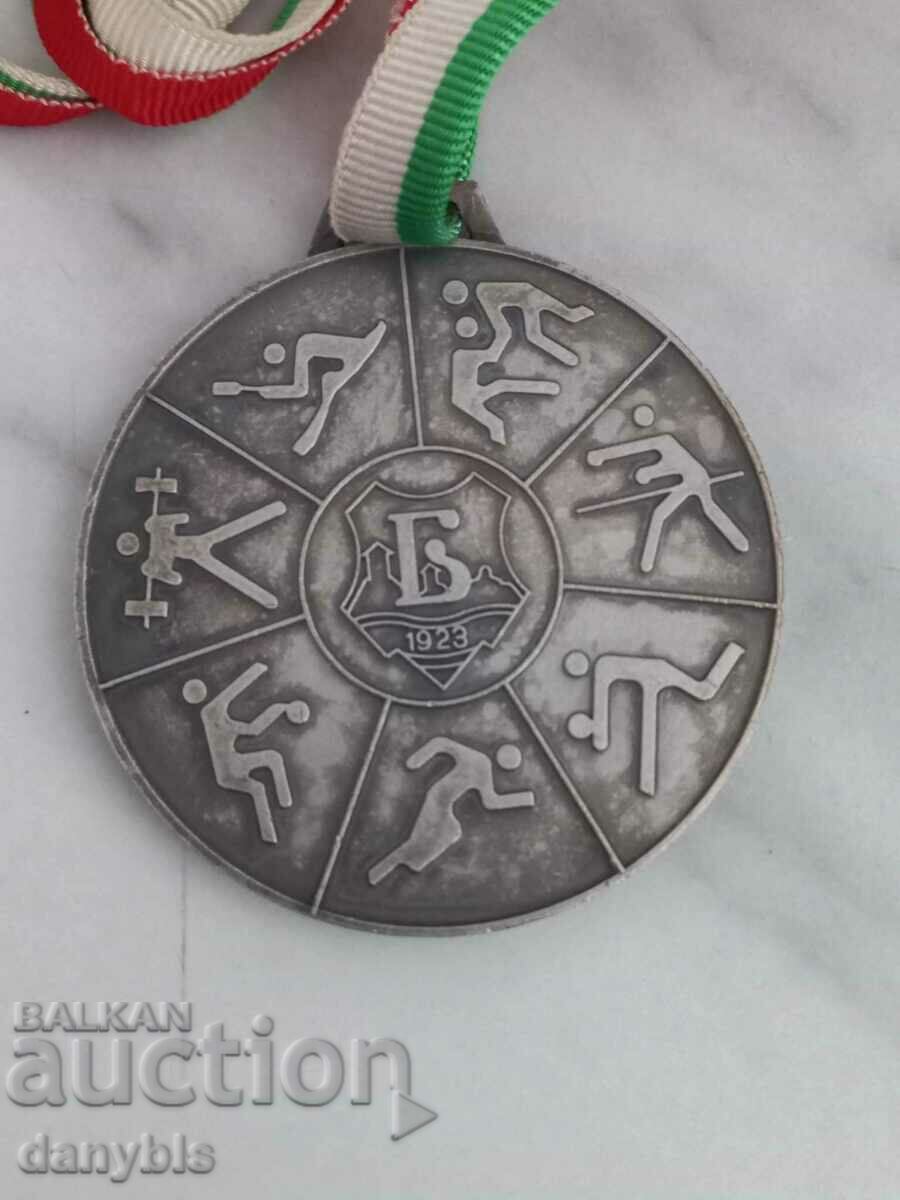 Medal - SFS Bdin Vidin