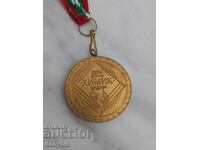 Medalie - SFS Chimist Vidin