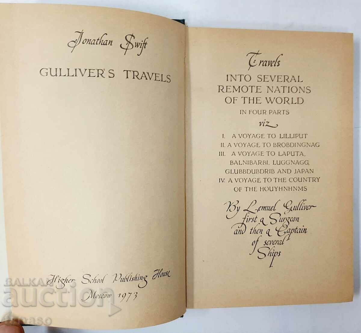 Gulliver's travels, Jonatan Swift(13.6) with price 15.00 BGN | € 7.67 Gulliver's travels, Jonatan Swift(13.6) with price 15.00 BGN | € 7.67