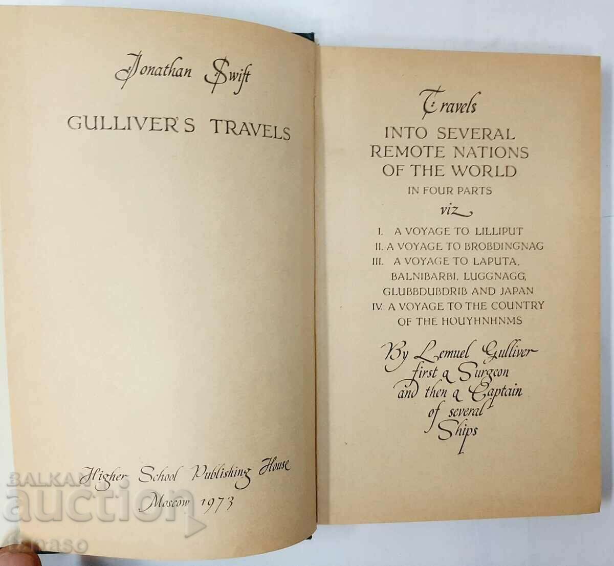 Μαχητές για τη ζωή, Ασέν Μιλάνοφ (13,6) με τιμή 5.00 BGN | € 2.56 Μαχητές για τη ζωή, Ασέν Μιλάνοφ (13,6) με τιμή 5.00 BGN | € 2.56