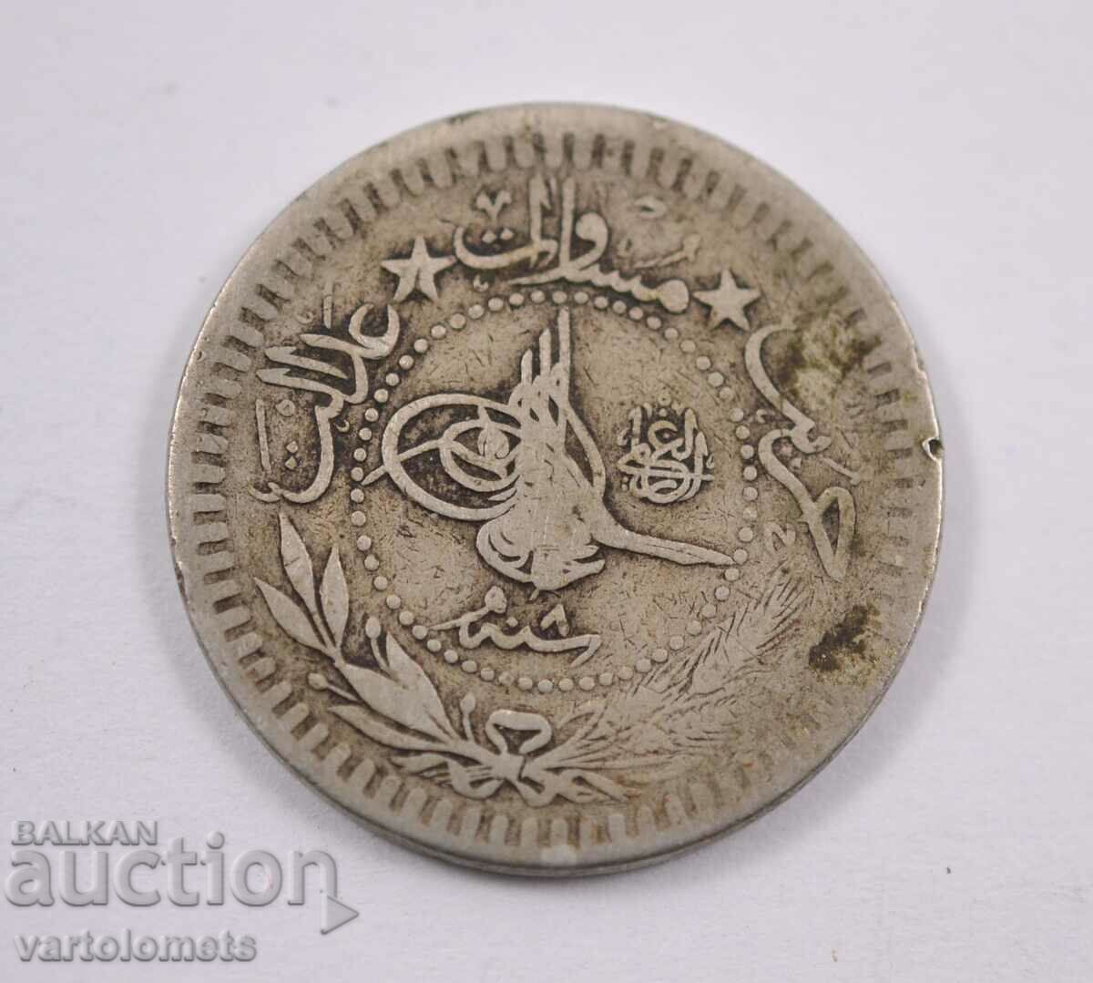 40 money, 1336 (1918) - Ottoman Empire with price 5.00 BGN | € 2.56 40 money, 1336 (1918) - Ottoman Empire with price 5.00 BGN | € 2.56