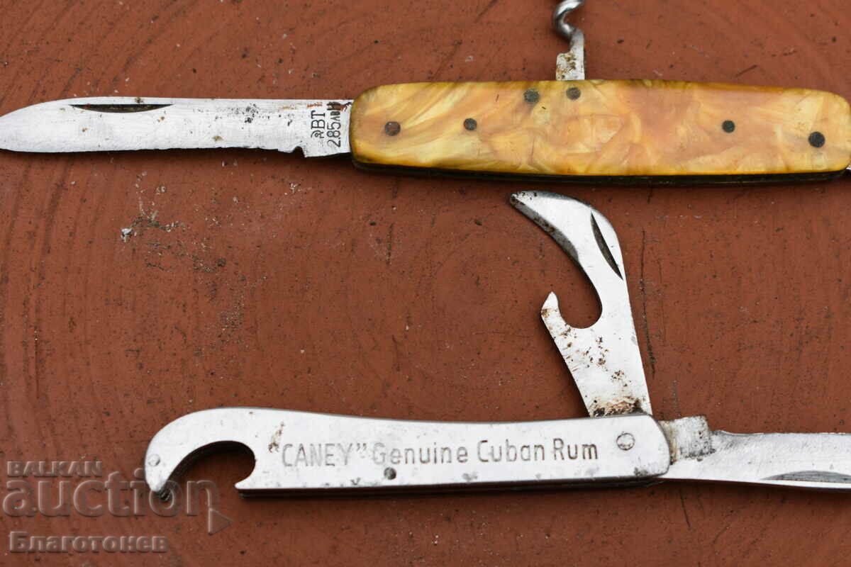 Old blades with price 25.00 BGN | € 12.78 Old blades with price 25.00 BGN | € 12.78