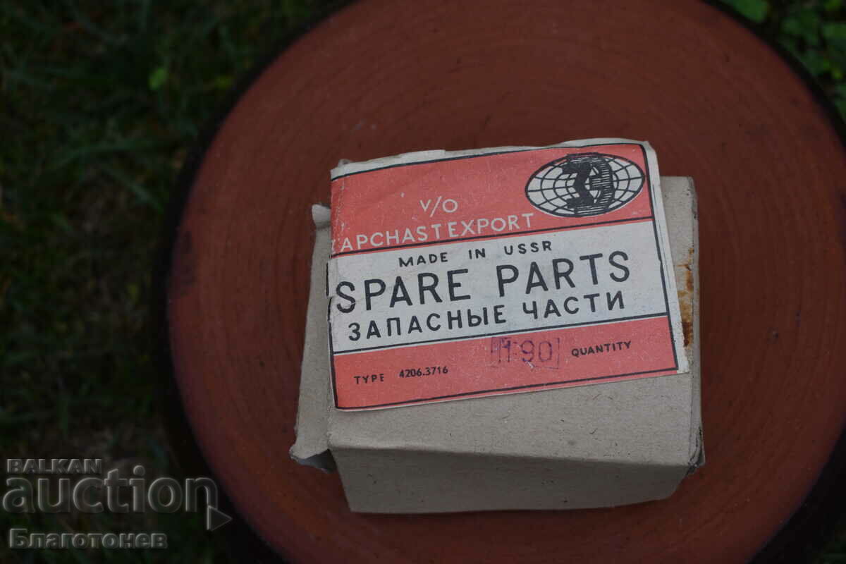 Auction Bicycle rear brake Auction Bicycle rear brake